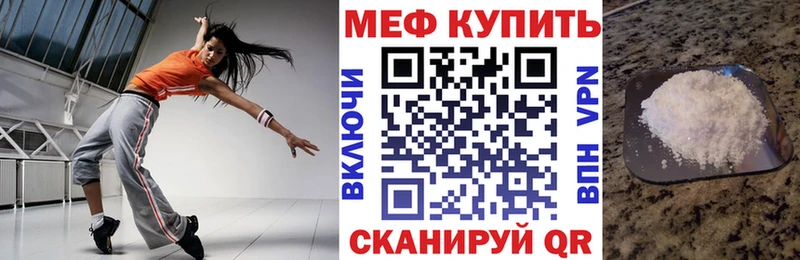 Наркошоп Дзержинский ГАШИШ Каннабис Меф