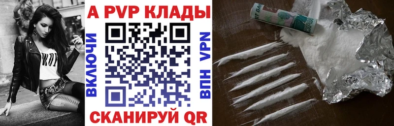 APVP СК КРИС  Дзержинский 