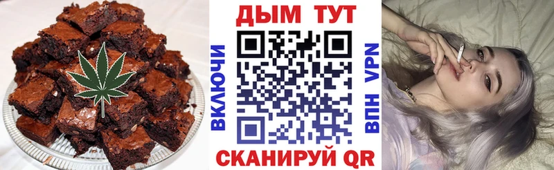 Cannafood марихуана купить сайты Дзержинский