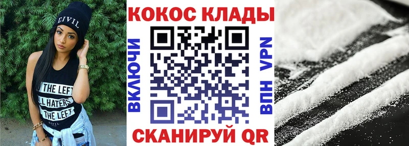 Кокаин 98%  закладки  Дзержинский 