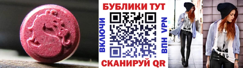 Экстази DUBAI  Дзержинский 