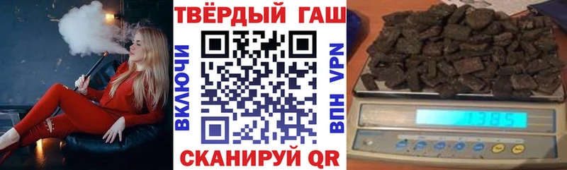 ГАШИШ гарик Дзержинский