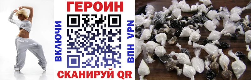 мега сайт  Дзержинский  Героин VHQ  наркотики 