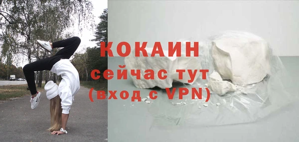 кокаин премиум Алексин