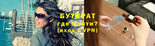 кокаин премиум Алексин