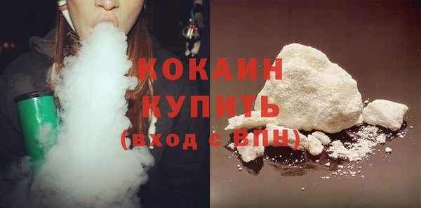 кокаин премиум Алексин