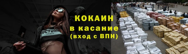 кокаин премиум Алексин