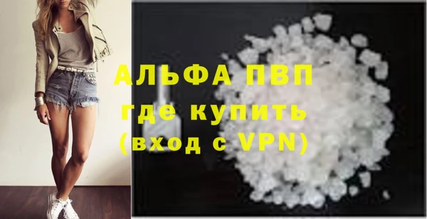 apvp Алексеевка