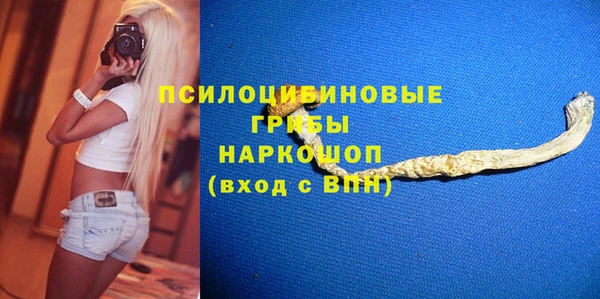 кокаин премиум Алексин