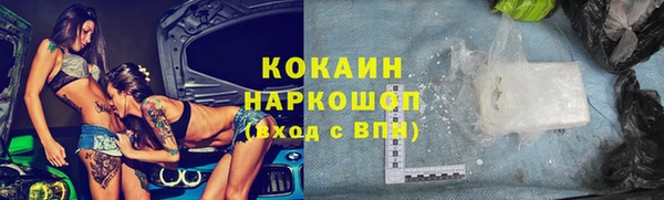 кокаин премиум Алексин