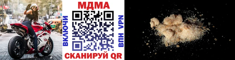 наркошоп Дзержинский МДМА VHQ