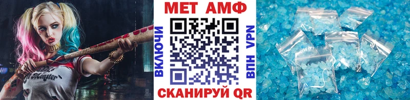 omg онион  Дзержинский  Метамфетамин кристалл 
