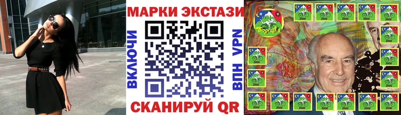 закладка Дзержинский Марки NBOMe 1,5мг