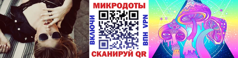 Псилоцибиновые грибы ЛСД  Дзержинский 